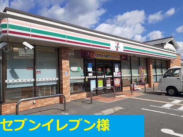 ガーデンフロント　槻 その他外観4