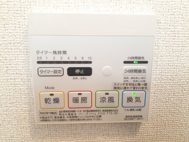 カーサフェリーチェ その他5