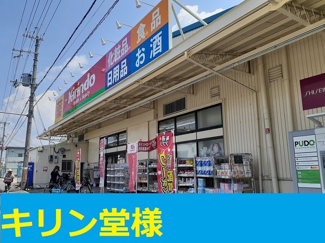 カーサフェリーチェ その他外観2