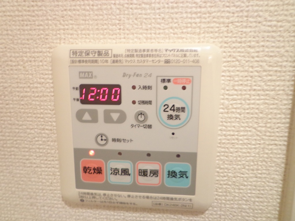 プレジェーネ　北江口 その他6