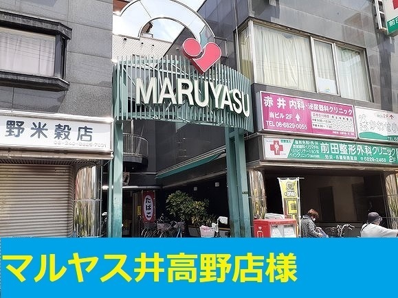 プレジェーネ　北江口 その他外観2