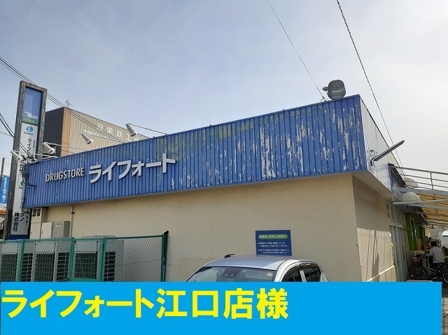 プレジェーネ　北江口 その他外観3