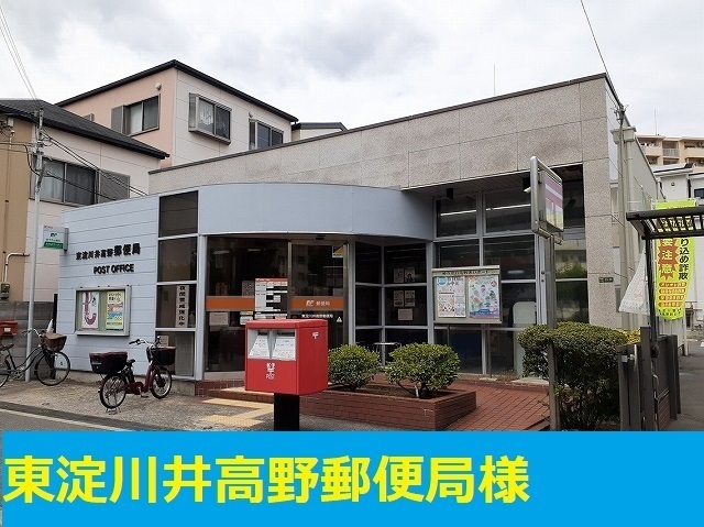 プレジェーネ　北江口 その他外観6