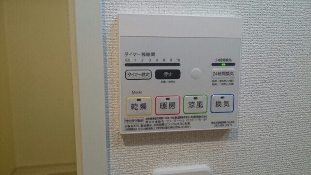 Ｓ，Ｋレジデンス天神西町 その他4