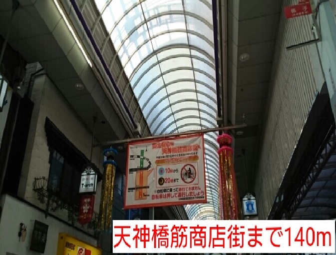 Ｓ，Ｋレジデンス天神西町 その他外観2