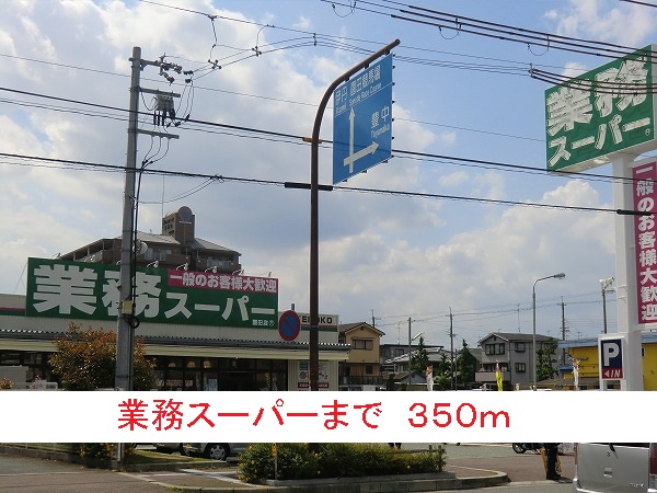 マーベラスライフ その他外観5