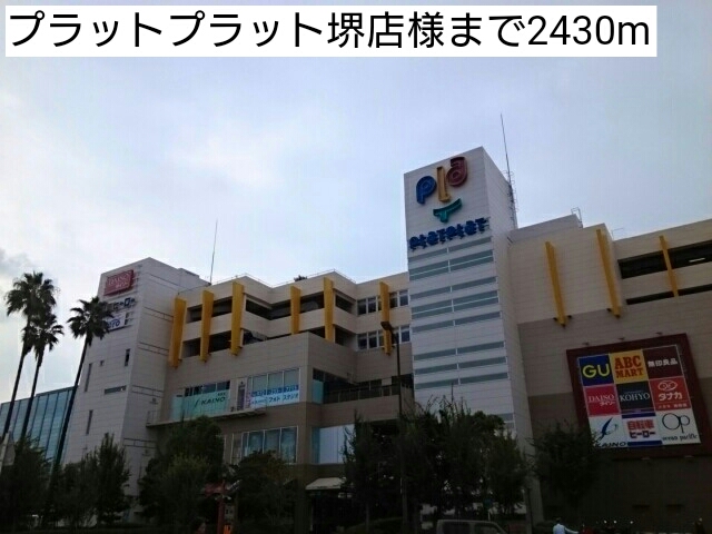 ユーヴェＳⅢ その他外観5