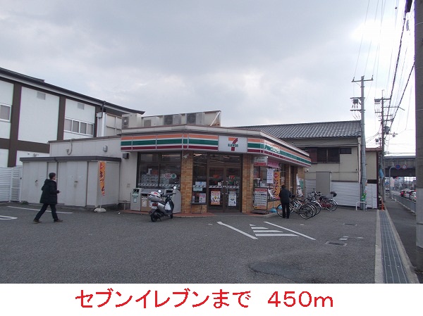 プリムローズ　ハウス その他外観5