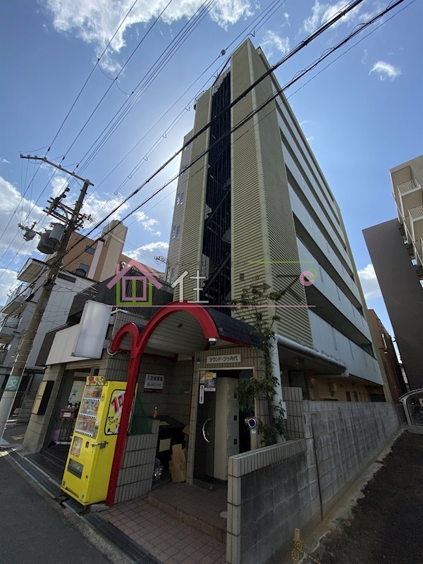 ラウンドⅡ内代 その他外観1