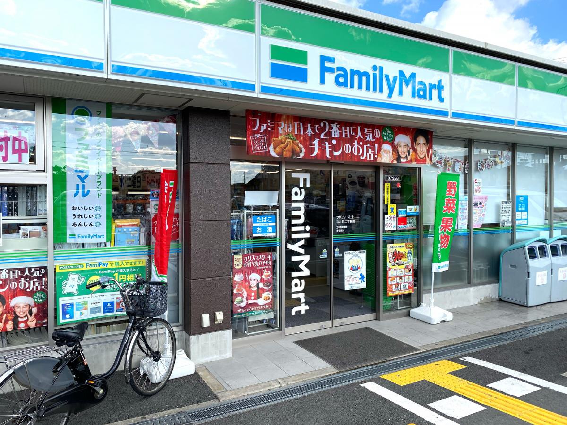 フジパレス春木駅北Ⅰ番館 周辺画像7