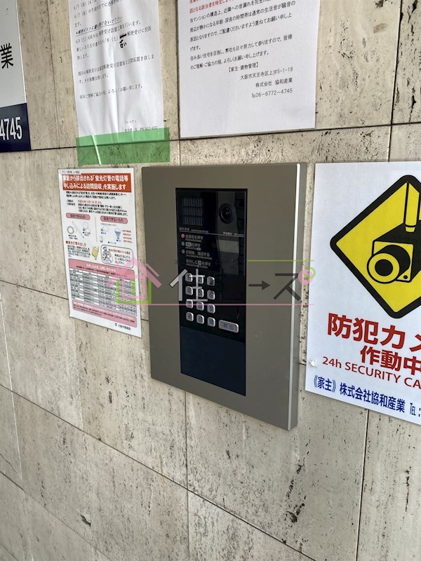 ラフィーネ新大阪 その他外観5