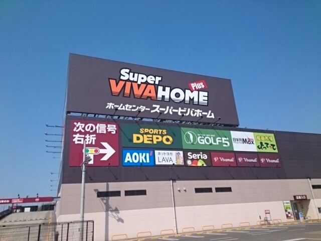 メゾン　ソレイユⅠ その他外観4