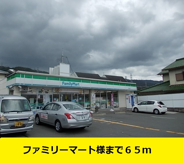 マイネ　エアホールング その他外観3