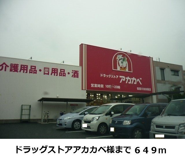 グリーン　ノア その他外観4