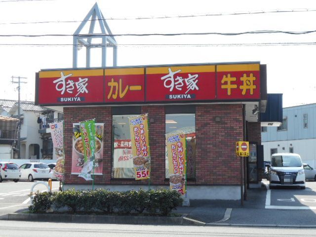 グリーンハイム その他外観1