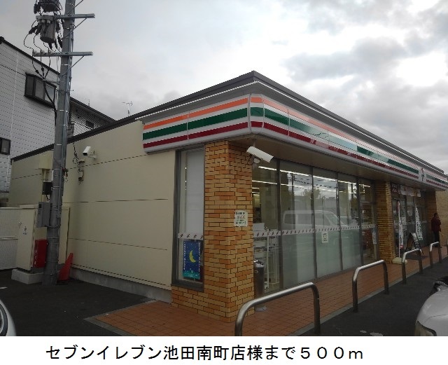 メゾン　サンリット その他外観1