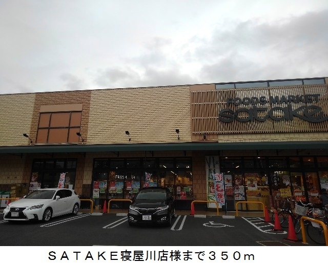 メゾン　サンリット その他外観3