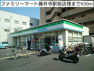 ミニョン　ドミール その他外観2