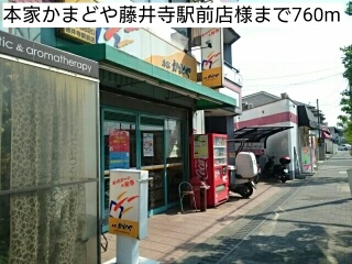 ミニョン　ドミール その他外観4