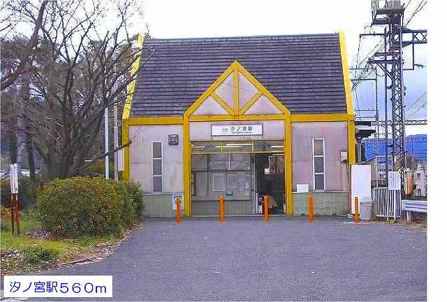 メゾン　ジャスティスＣ その他外観1