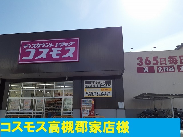 その他外観5