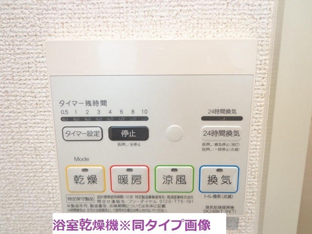 その他12