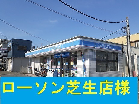 カーサ　フィオーレ その他外観4