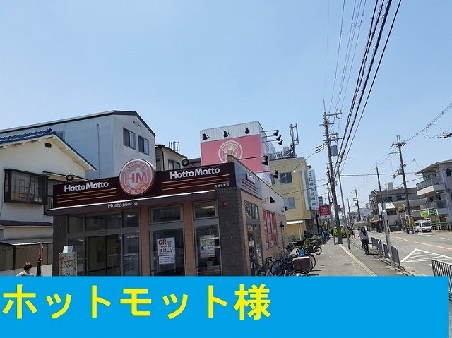 カーサ　フィオーレ その他外観5