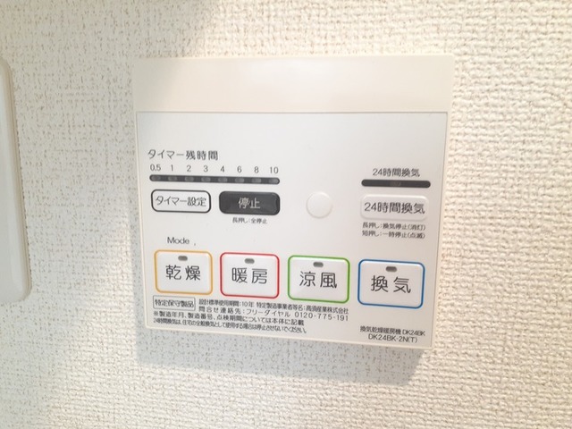 カーサ　フィオーレ その他7