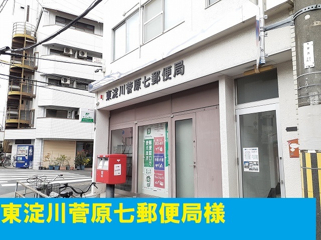 グレース東淀川 その他外観1