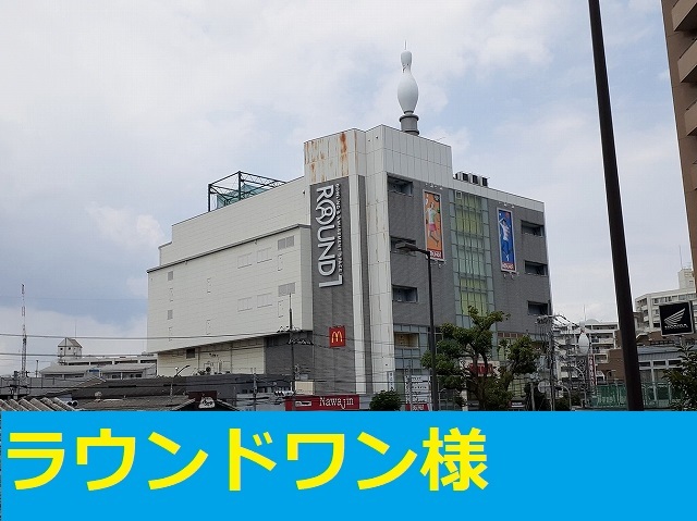 グレース東淀川 その他外観5
