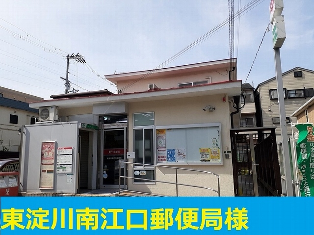 コンフォート蔵 その他外観2