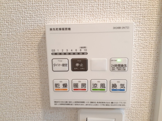 ツイテールⅡ その他7