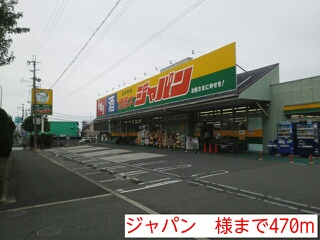 ハーベストヒル その他外観3