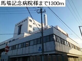 その他外観4