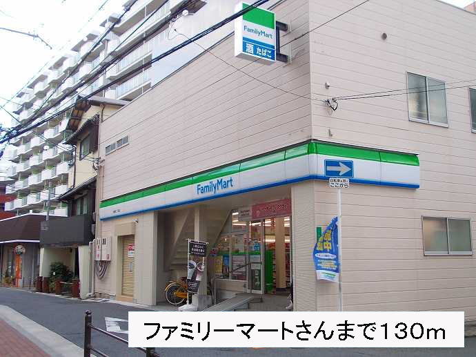 サンタモニカ その他外観2
