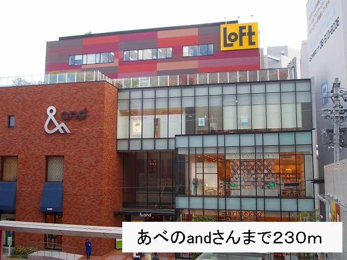 サンタモニカ その他外観3