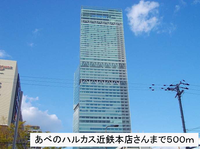 サンタモニカ その他外観6