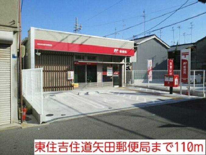 サウスメゾンＭ．Ｍ その他外観5