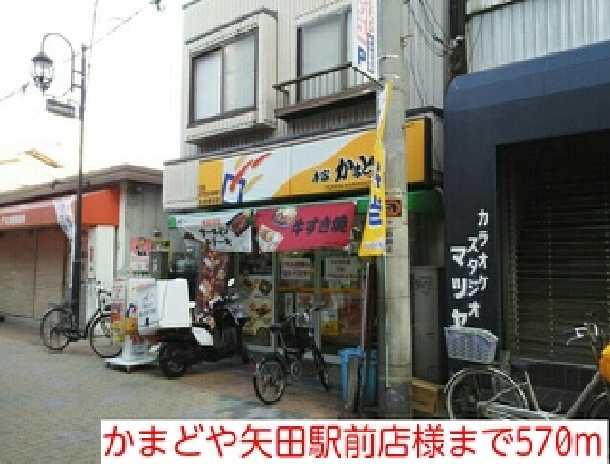 サウスメゾンＭ．Ｍ その他外観6