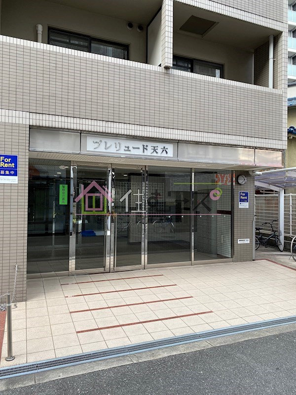 プレリュード天六 その他1