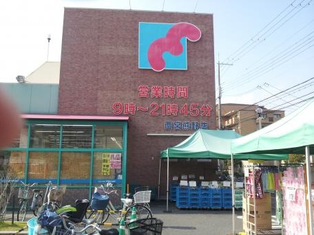 カリーノディモーラ 周辺画像1