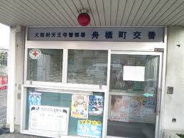 プレサンス東小橋エレディータ 周辺画像5