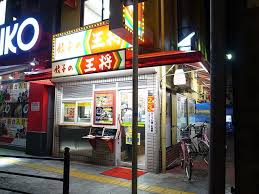 プレサンス東小橋エレディータ 周辺画像10