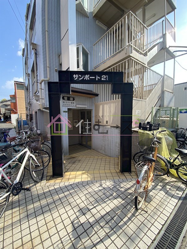 サンポート21 その他1