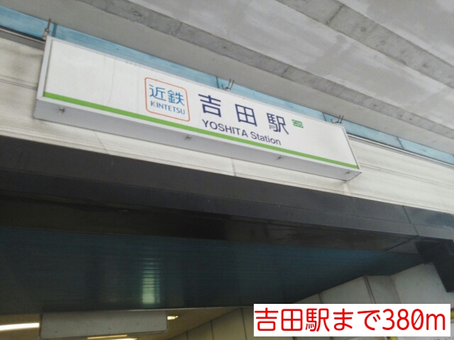 その他外観4