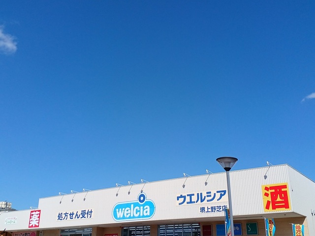 サンライズヤマヒＢ棟 その他外観3