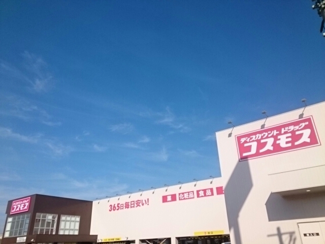 グレイスガーデンⅠ その他外観6