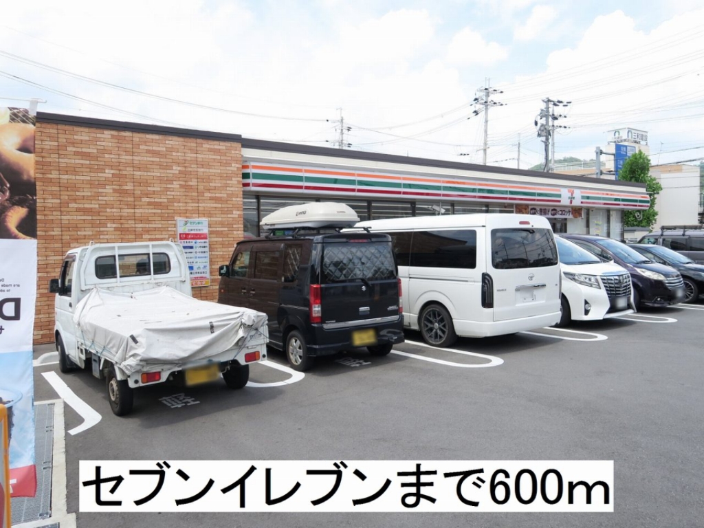 Ｍ・Ｊ　アゼリア その他外観5