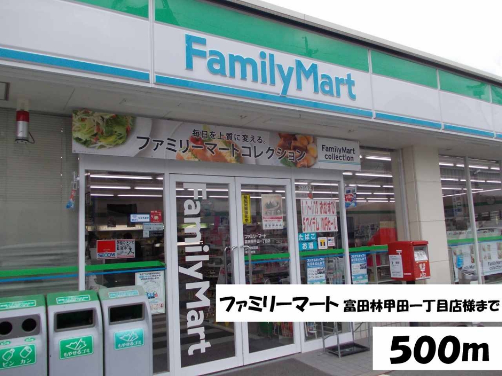 フルールサトロ その他外観1